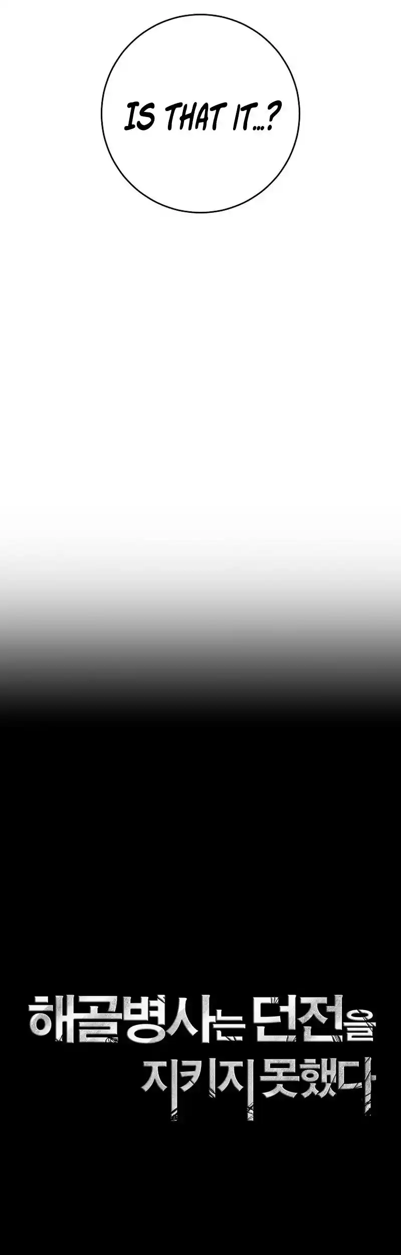 The Skeleton Soldier Failed to Defend the Dungeon 262