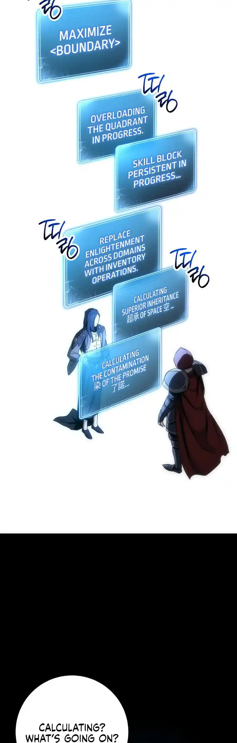 The Skeleton Soldier Failed to Defend the Dungeon 262