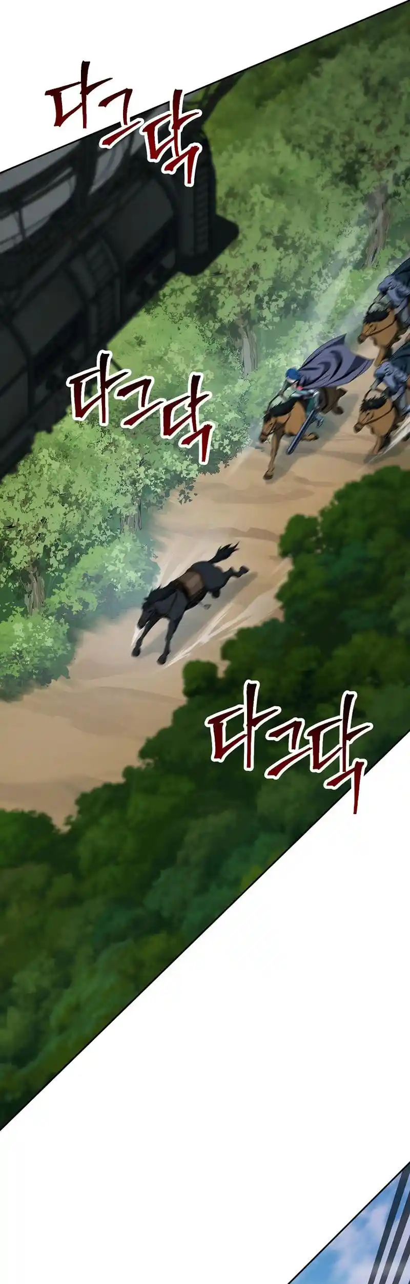 The Skeleton Soldier Failed to Defend the Dungeon 266