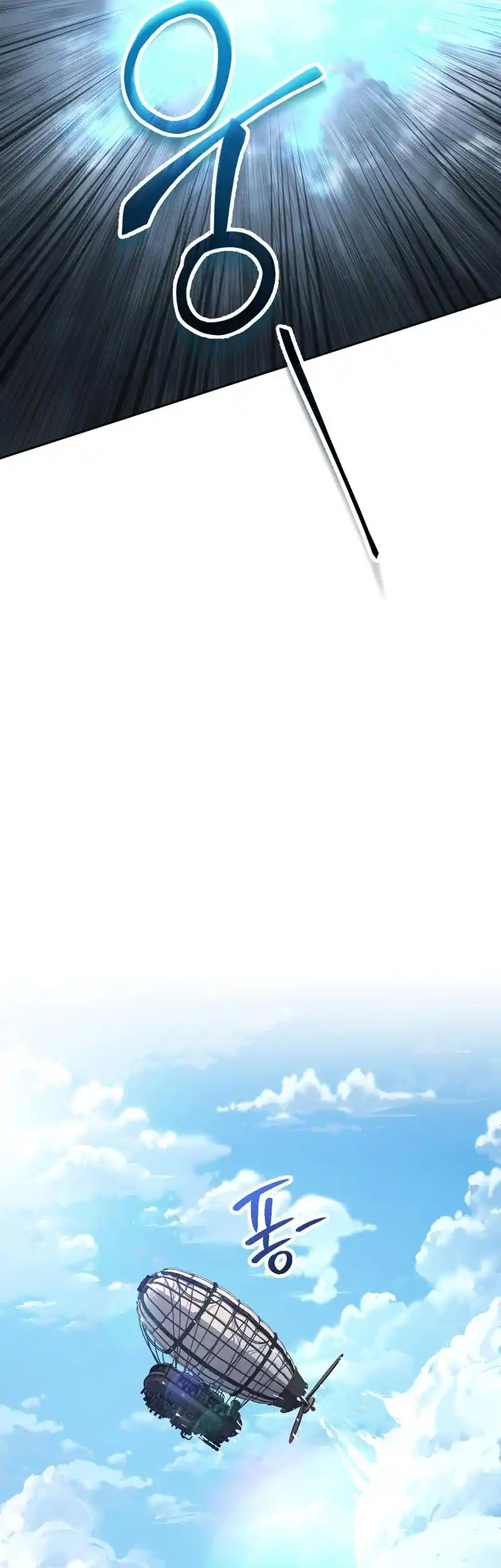 The Skeleton Soldier Failed to Defend the Dungeon 268