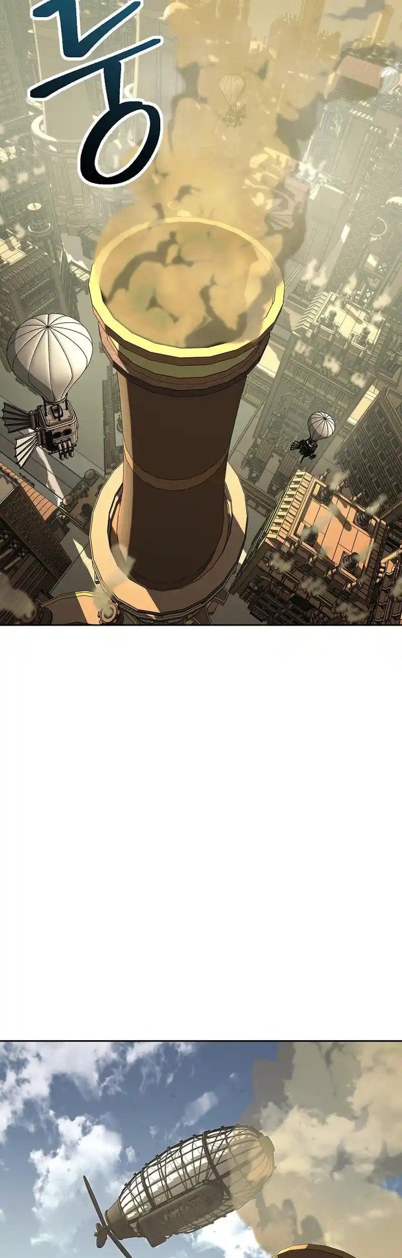 The Skeleton Soldier Failed to Defend the Dungeon 269