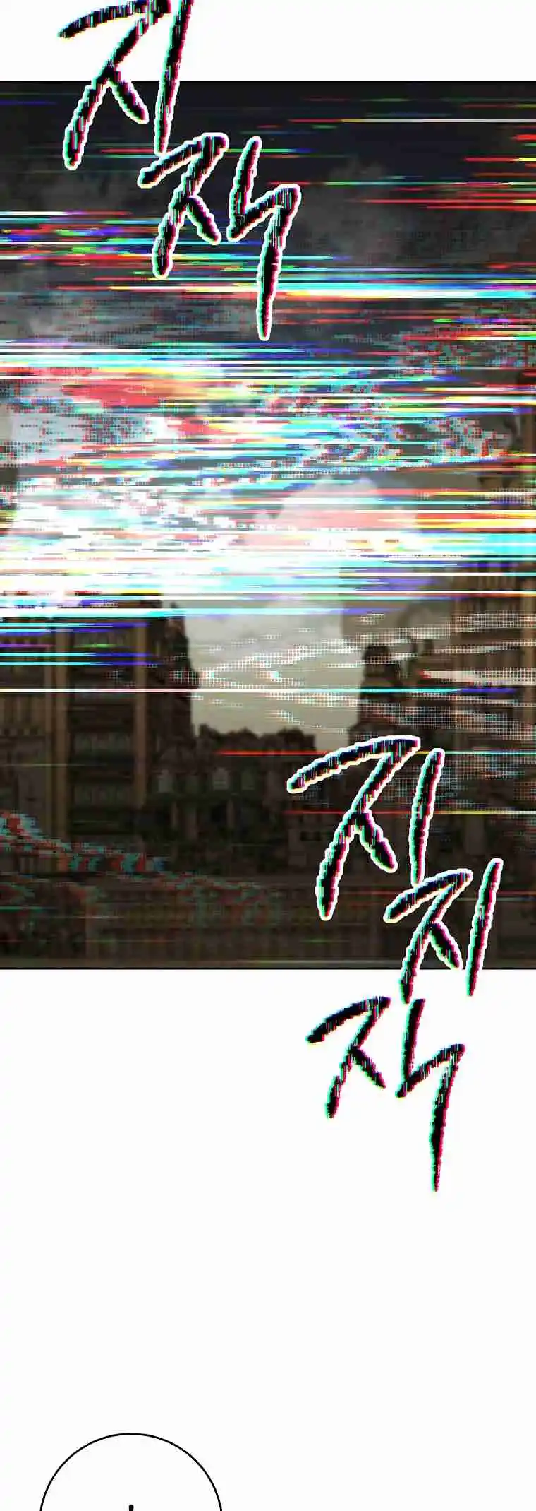 The Skeleton Soldier Failed to Defend the Dungeon 272