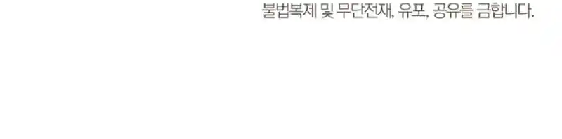 The Skeleton Soldier Failed to Defend the Dungeon 279