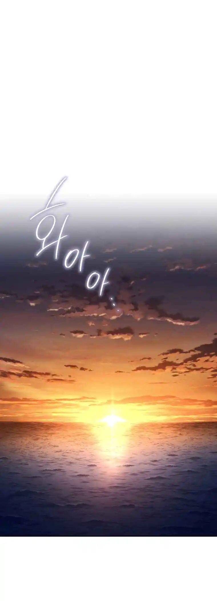 The Skeleton Soldier Failed to Defend the Dungeon 290