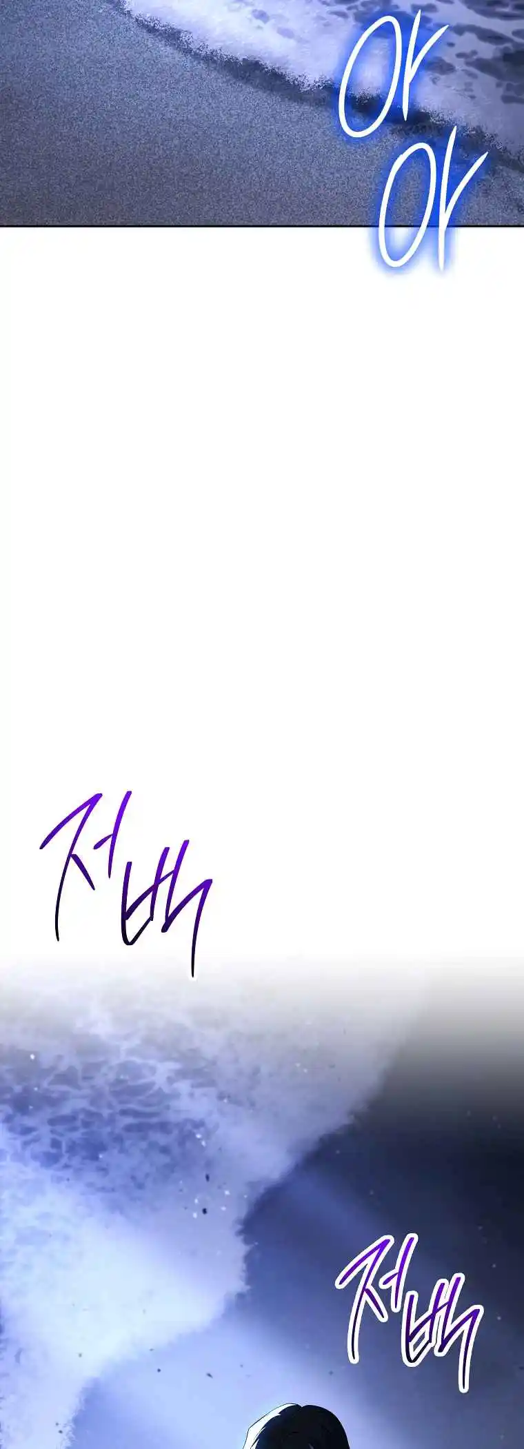 The Skeleton Soldier Failed to Defend the Dungeon 290