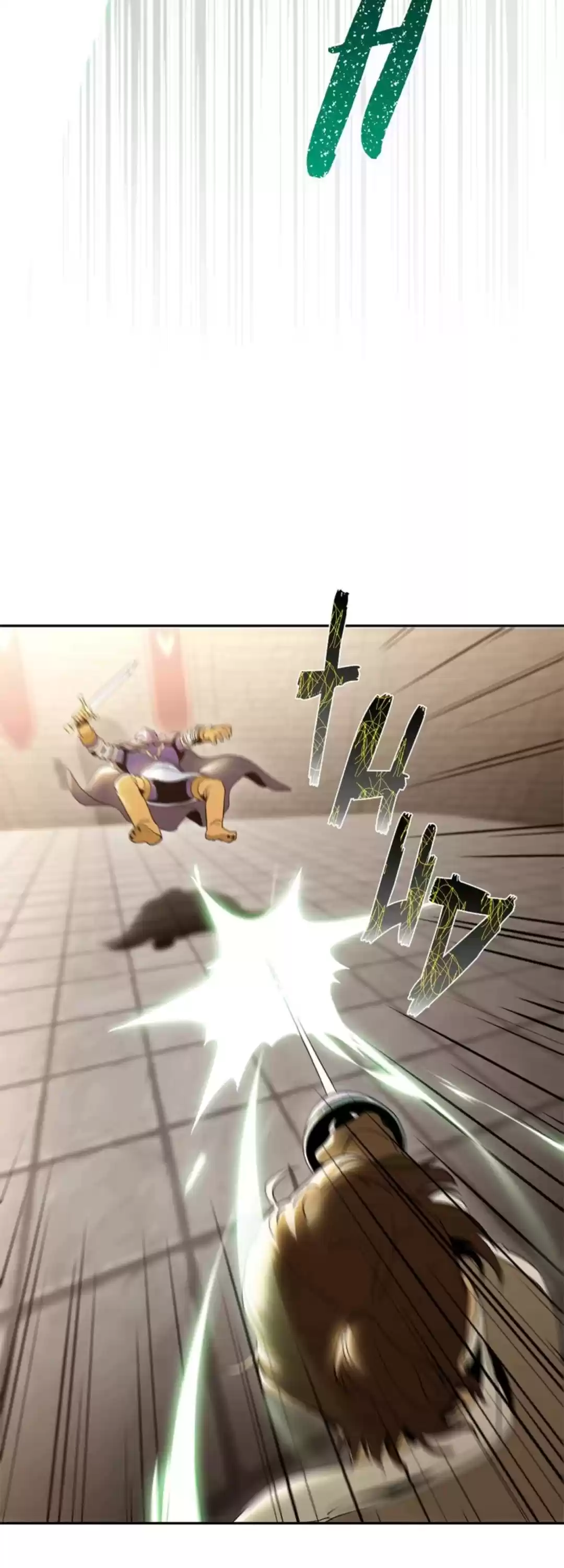 The Skeleton Soldier Failed To Defend The Dungeon Chapter 28