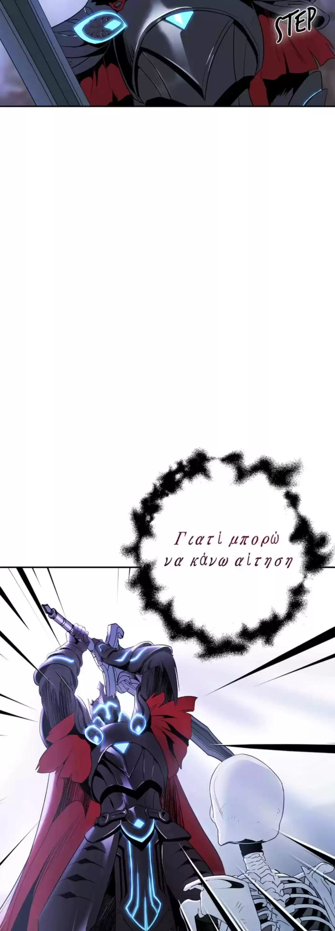 The Skeleton Soldier Failed To Defend The Dungeon Chapter 55