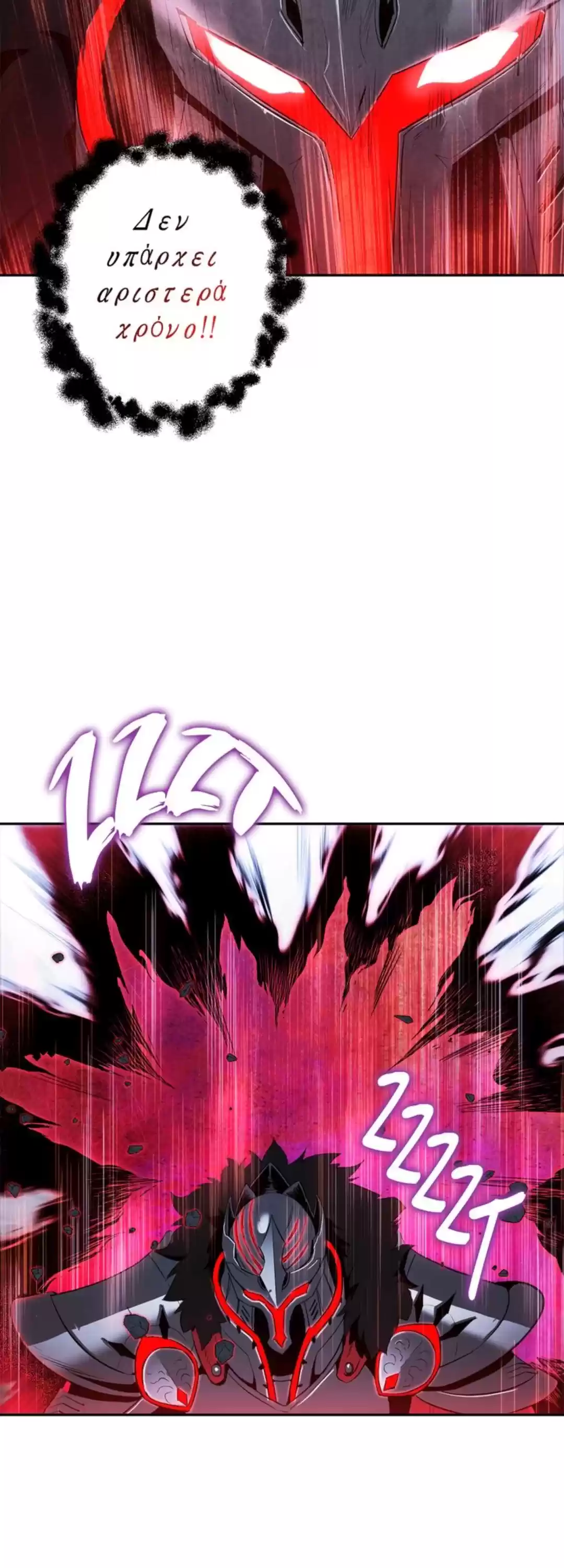 The Skeleton Soldier Failed To Defend The Dungeon Chapter 56