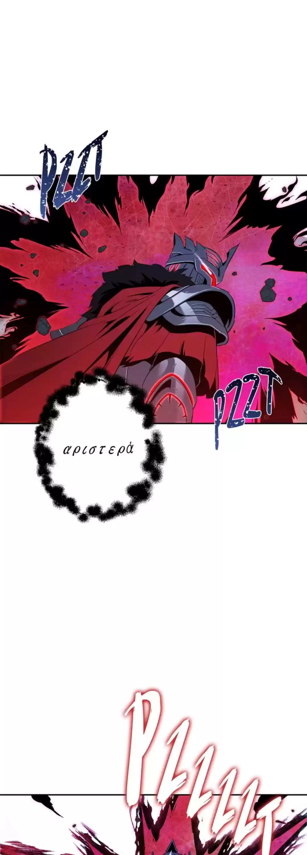 The Skeleton Soldier Failed To Defend The Dungeon Chapter 56