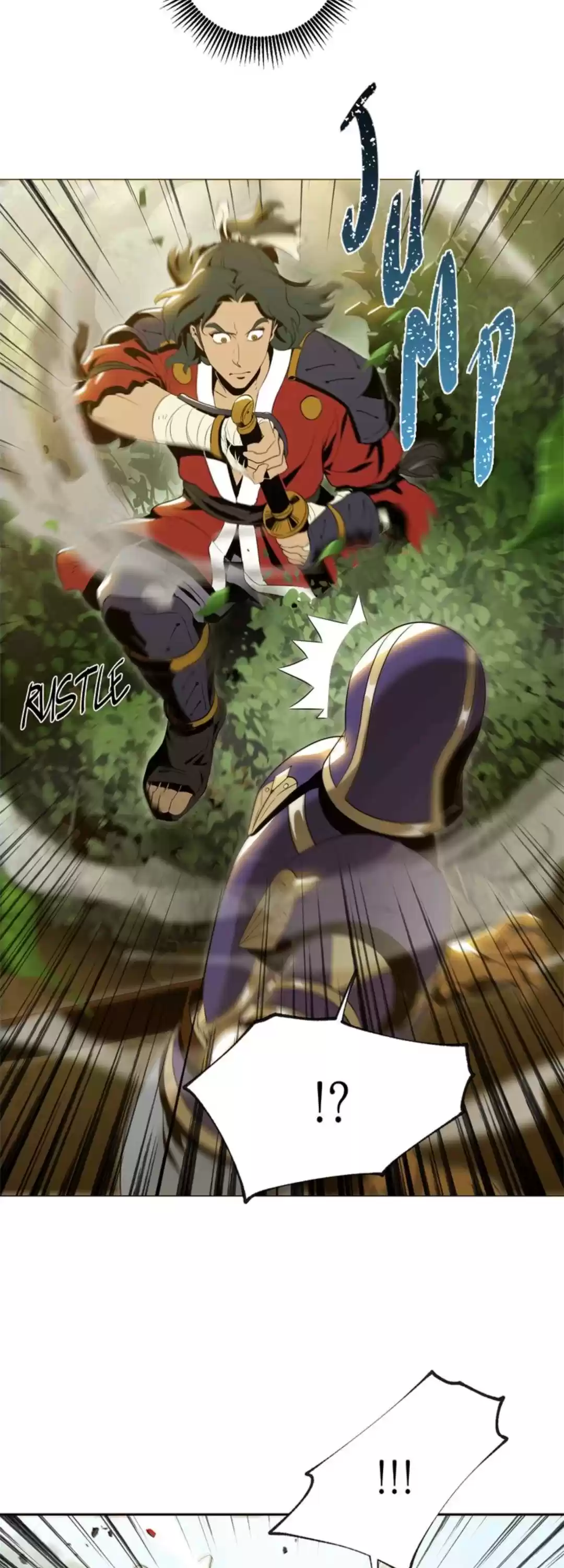 The Skeleton Soldier Failed To Defend The Dungeon Chapter 67