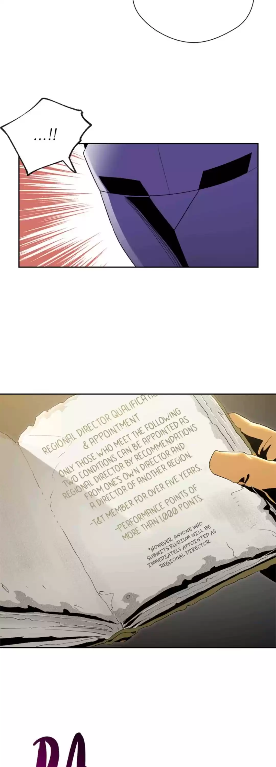 The Skeleton Soldier Failed To Defend The Dungeon Chapter 70