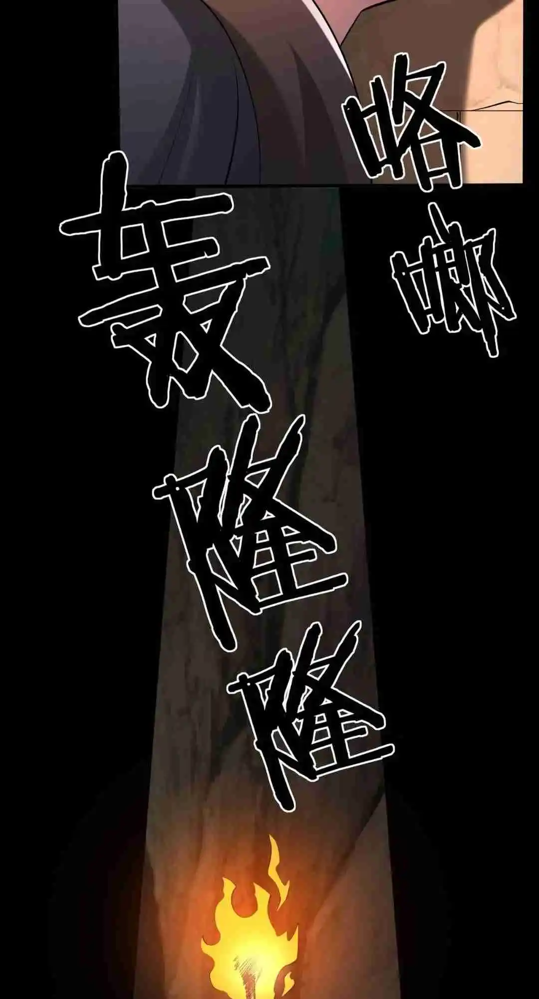 The Son of the First Emperor Kills Enemies and Becomes a God 100