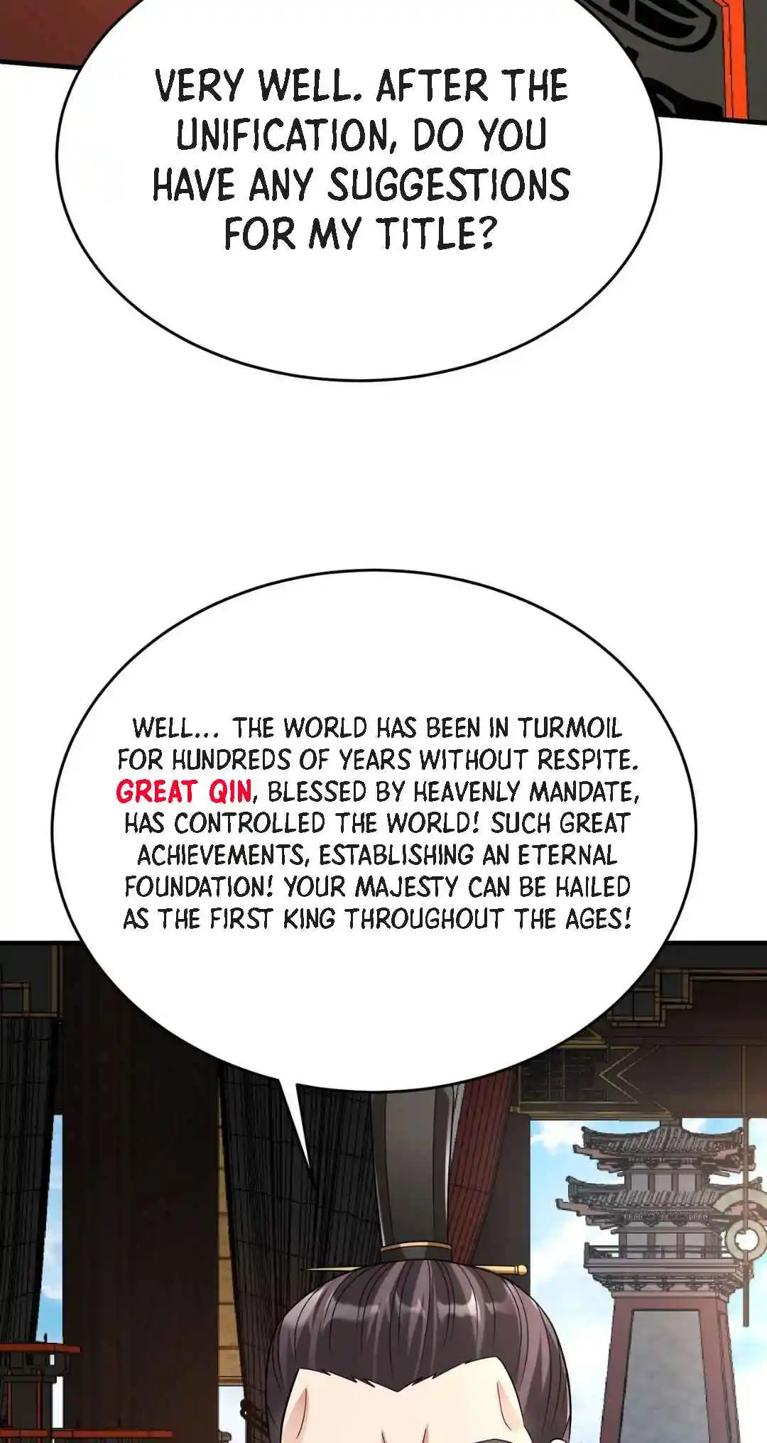 The Son of the First Emperor Kills Enemies and Becomes a God 102