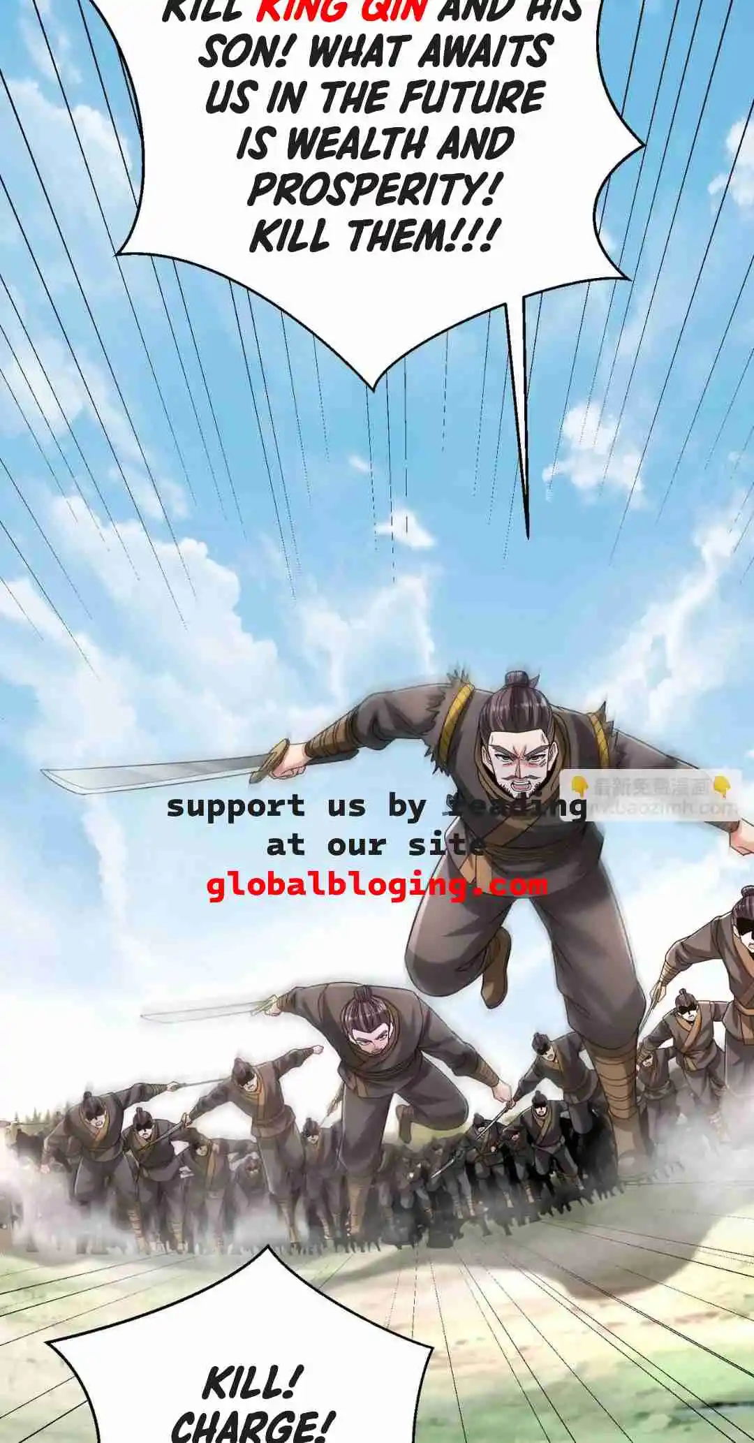 The Son of the First Emperor Kills Enemies and Becomes a God 104