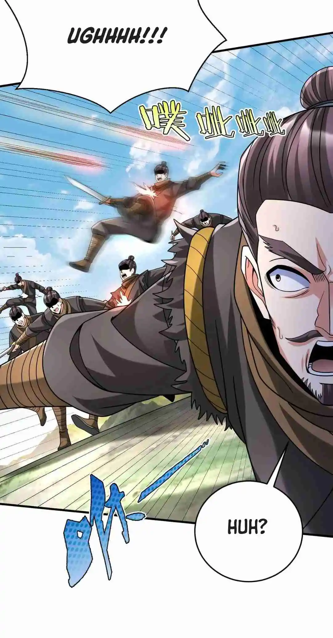 The Son of the First Emperor Kills Enemies and Becomes a God 104