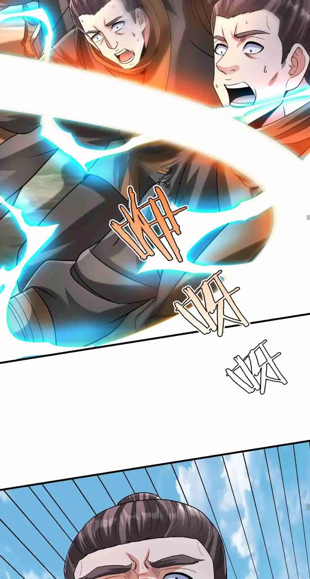 The Son of the First Emperor Kills Enemies and Becomes a God 104