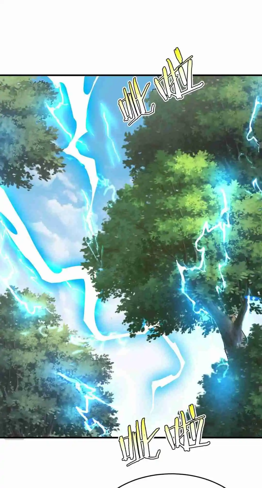 The Son of the First Emperor Kills Enemies and Becomes a God 104