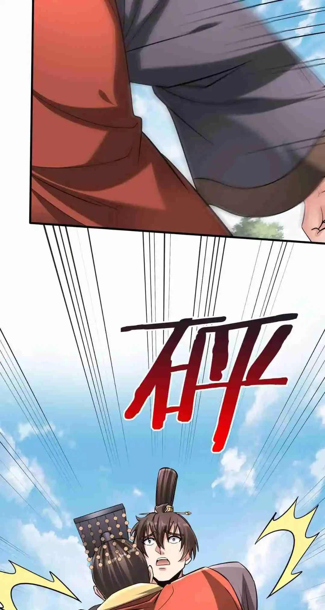 The Son of the First Emperor Kills Enemies and Becomes a God 105