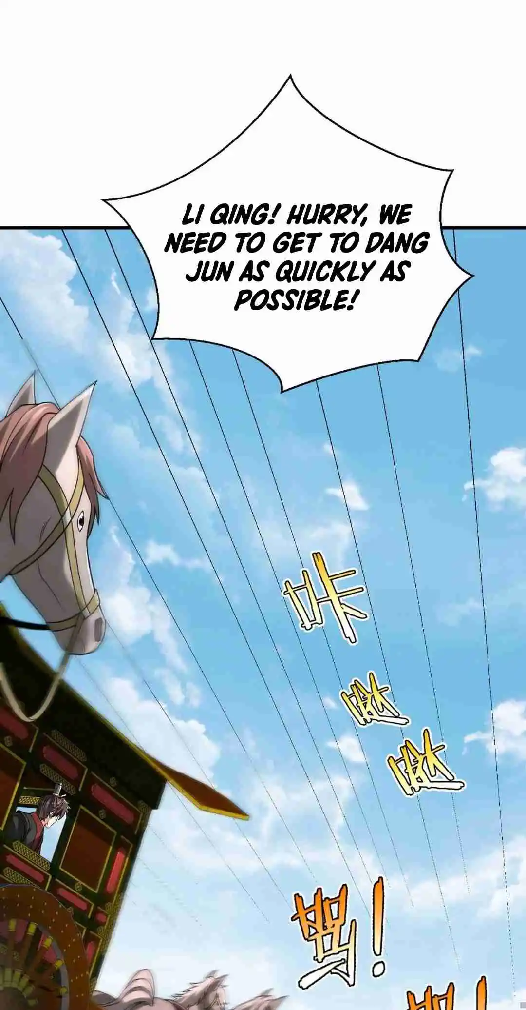 The Son of the First Emperor Kills Enemies and Becomes a God 105