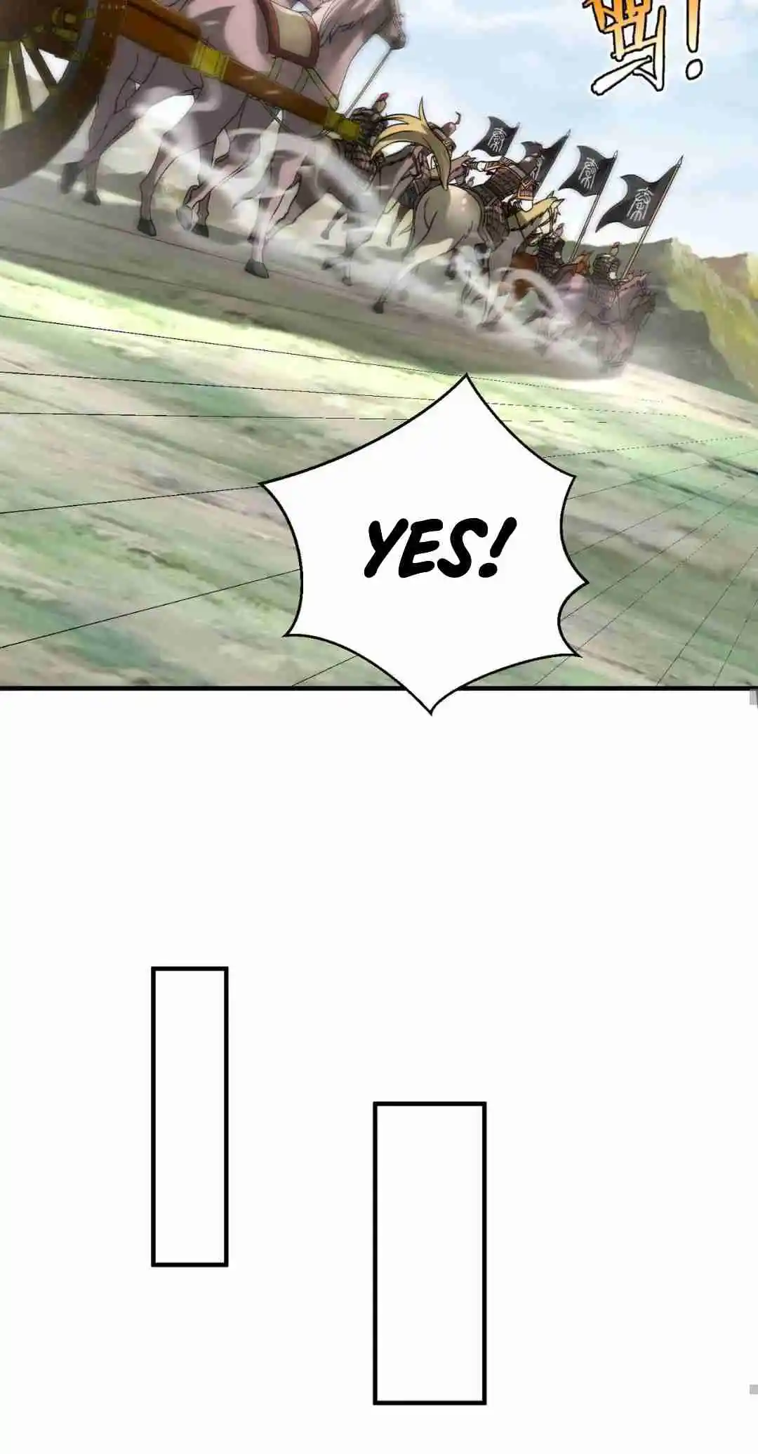 The Son of the First Emperor Kills Enemies and Becomes a God 105