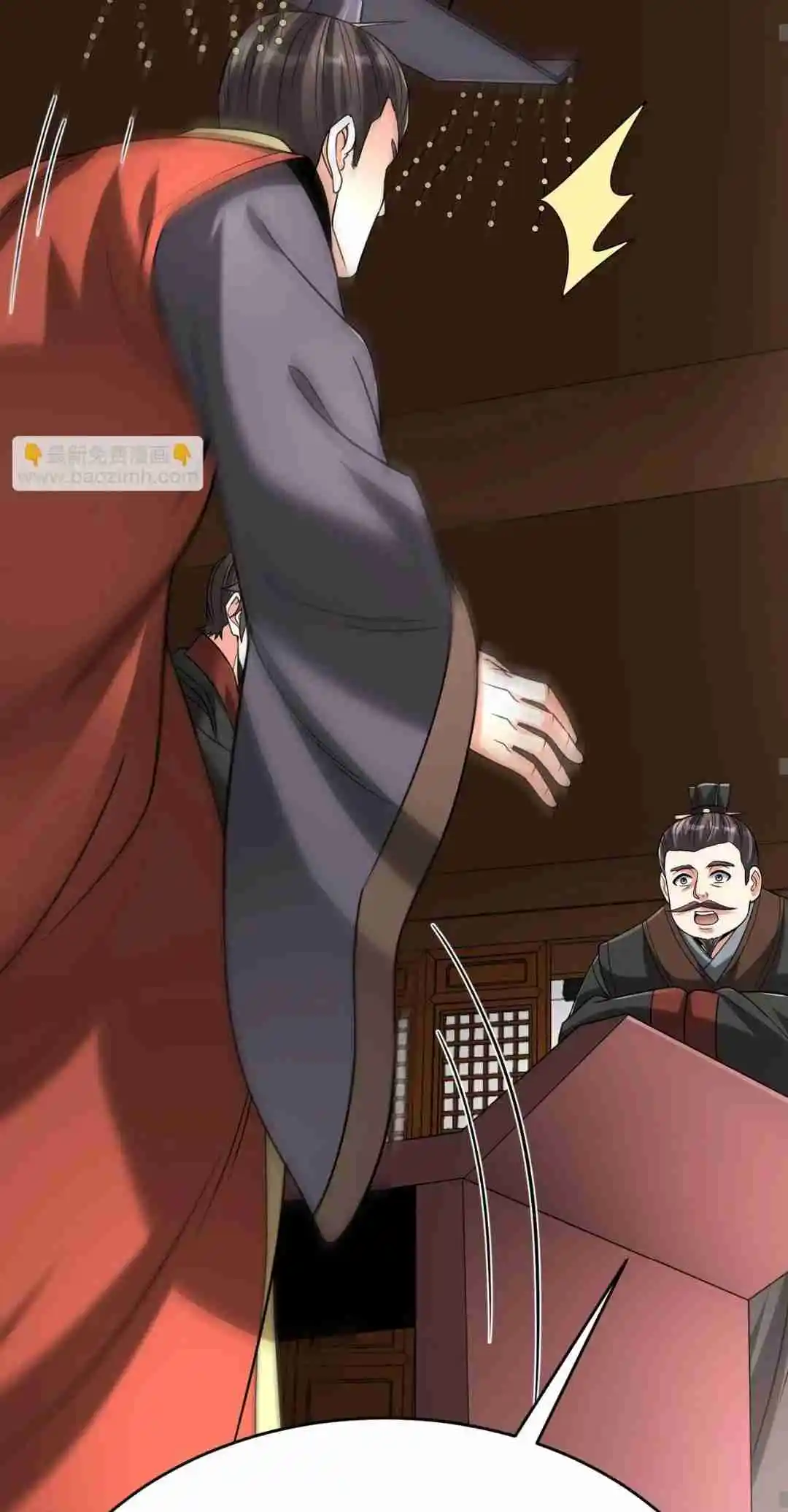 The Son of the First Emperor Kills Enemies and Becomes a God 105