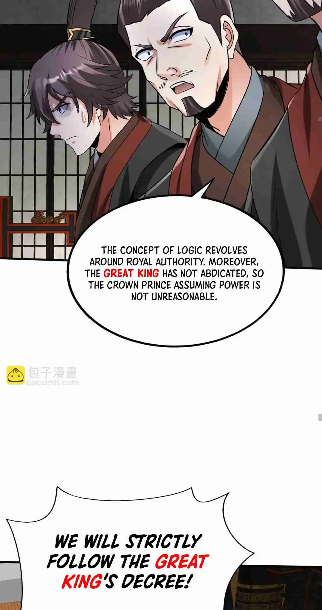 The Son of the First Emperor Kills Enemies and Becomes a God 107