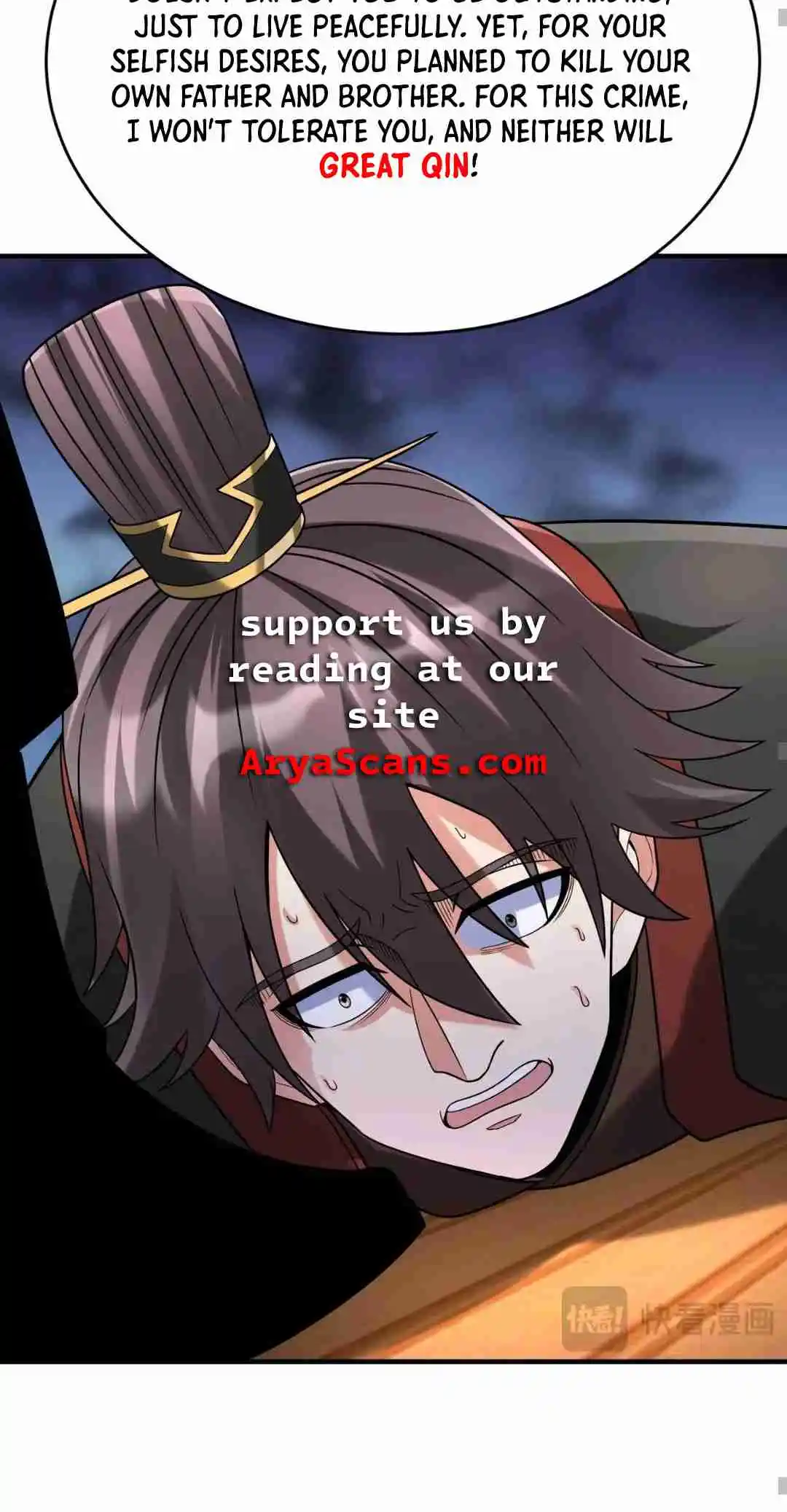 The Son of the First Emperor Kills Enemies and Becomes a God 107