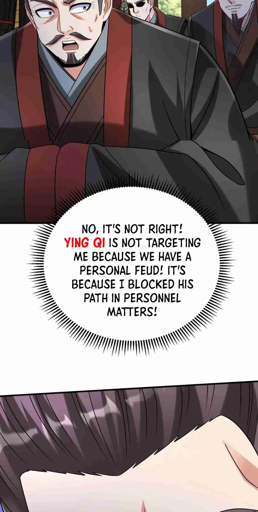 The Son of the First Emperor Kills Enemies and Becomes a God 107