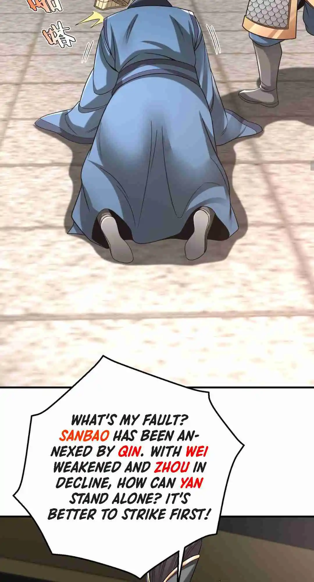 The Son Of The First Emperor Kills Enemies And Becomes A God 67