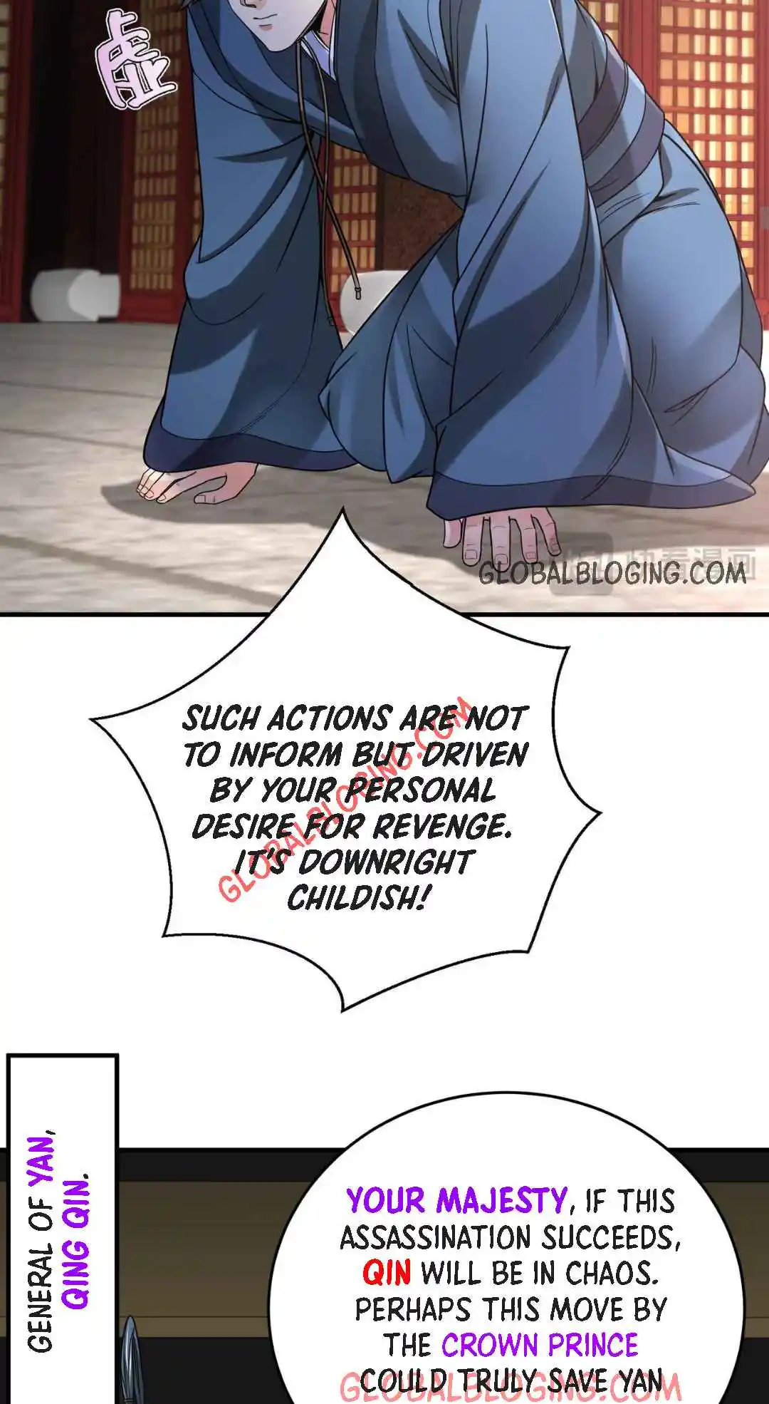 The Son Of The First Emperor Kills Enemies And Becomes A God 67