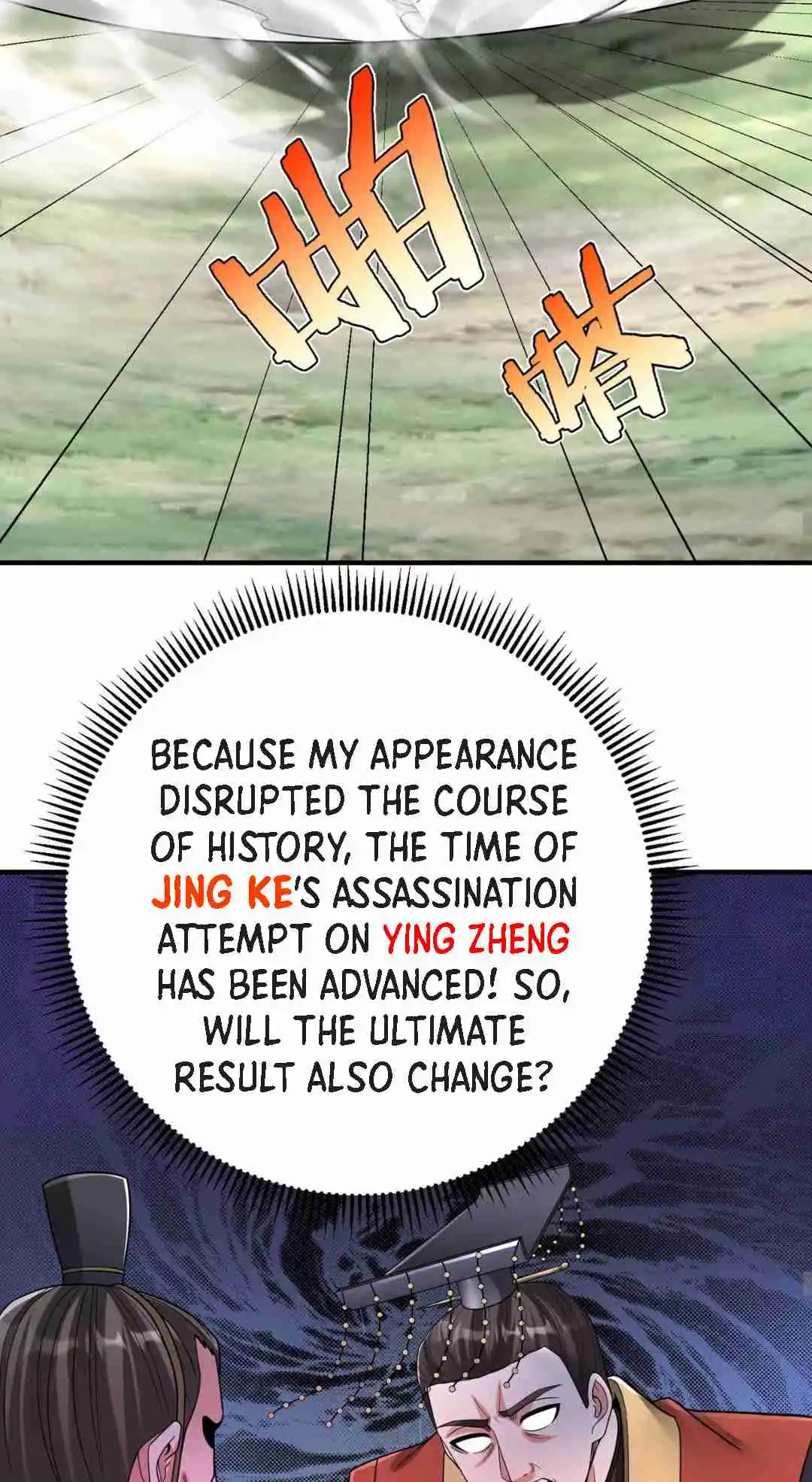 The Son Of The First Emperor Kills Enemies And Becomes A God 67