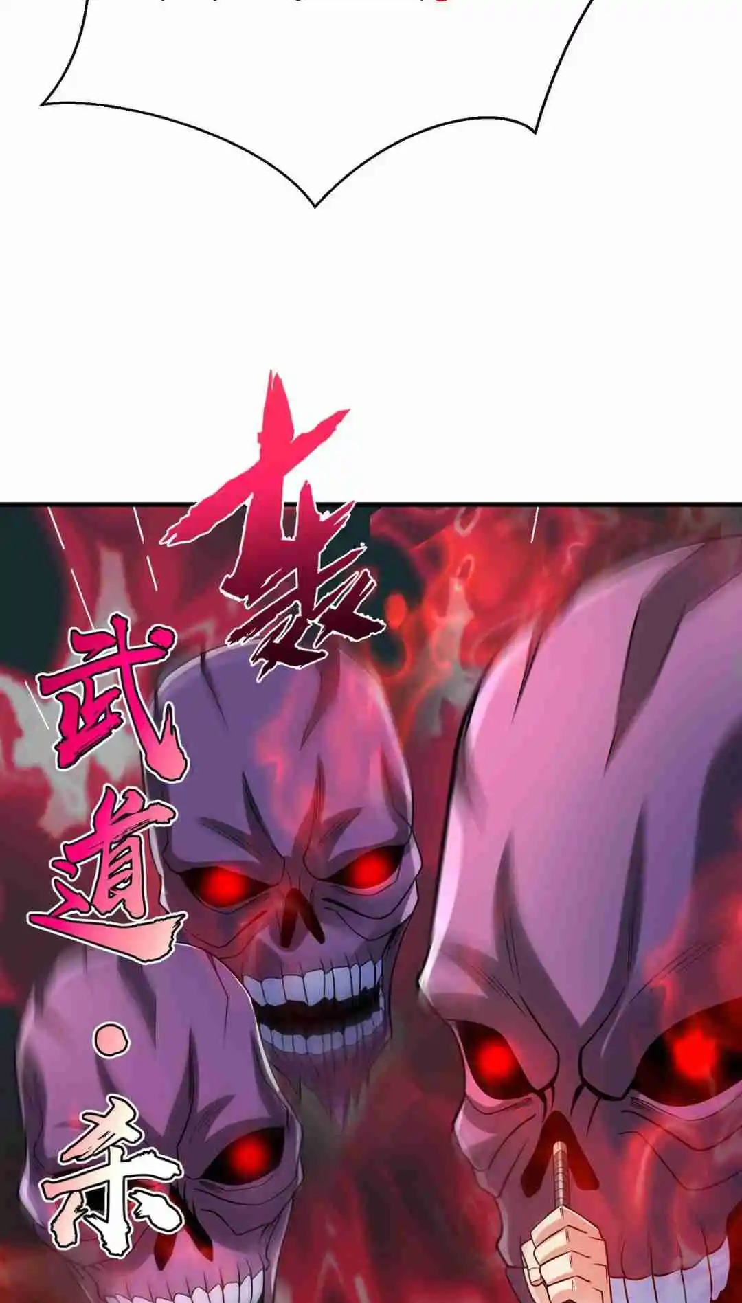 The Son Of The First Emperor Kills Enemies And Becomes A God 68