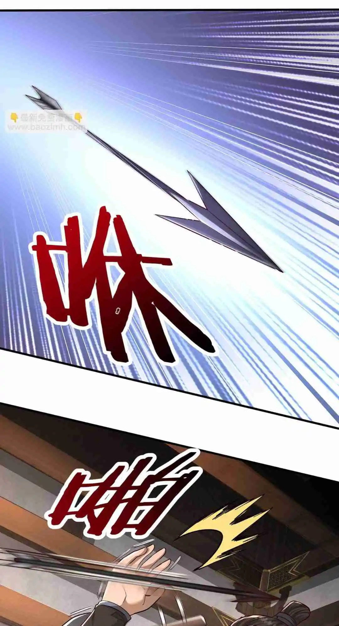 The Son Of The First Emperor Kills Enemies And Becomes A God 68