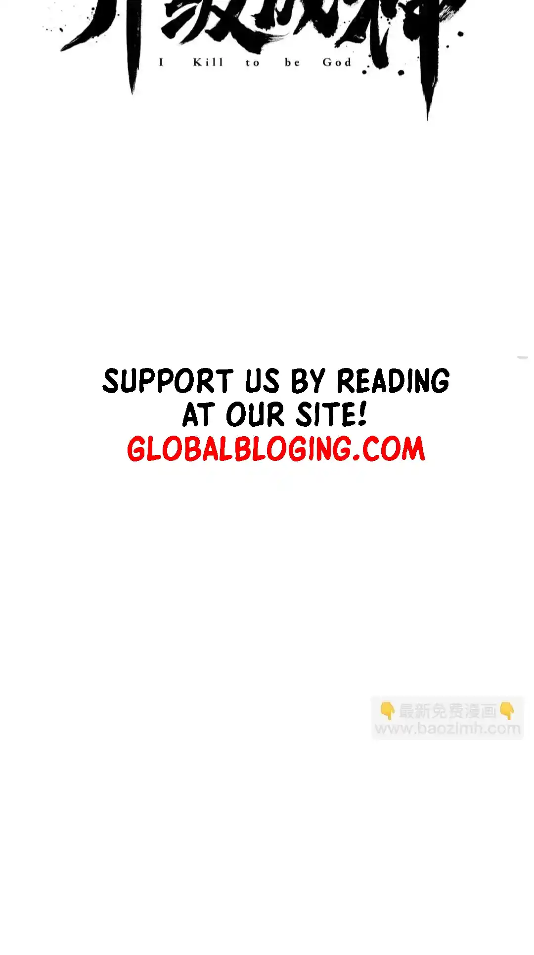 The Son Of The First Emperor Kills Enemies And Becomes A God 69