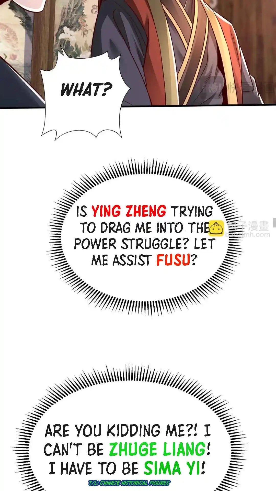 The Son Of The First Emperor Kills Enemies And Becomes A God 69