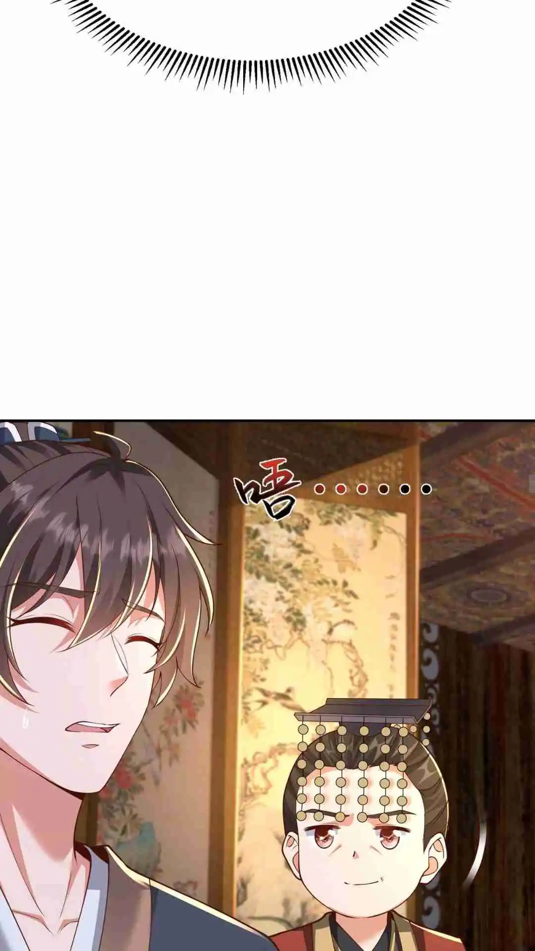 The Son Of The First Emperor Kills Enemies And Becomes A God 69