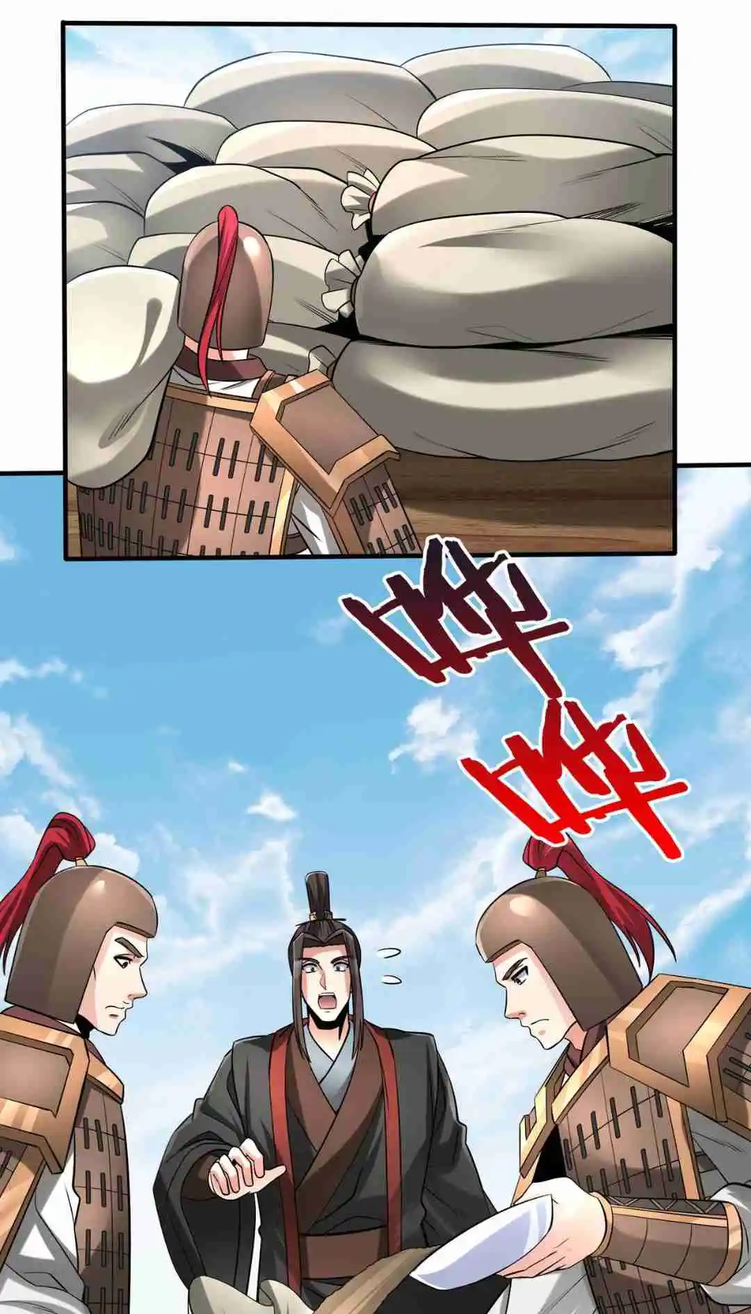 The Son Of The First Emperor Kills Enemies And Becomes A God 71