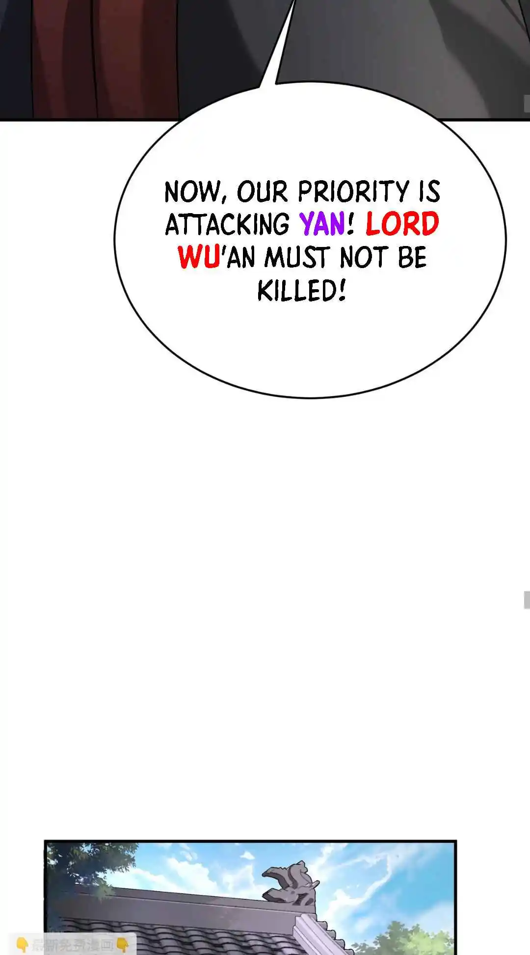 The Son Of The First Emperor Kills Enemies And Becomes A God 72