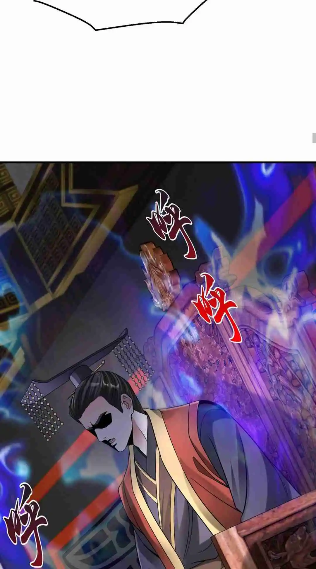 The Son Of The First Emperor Kills Enemies And Becomes A God 72