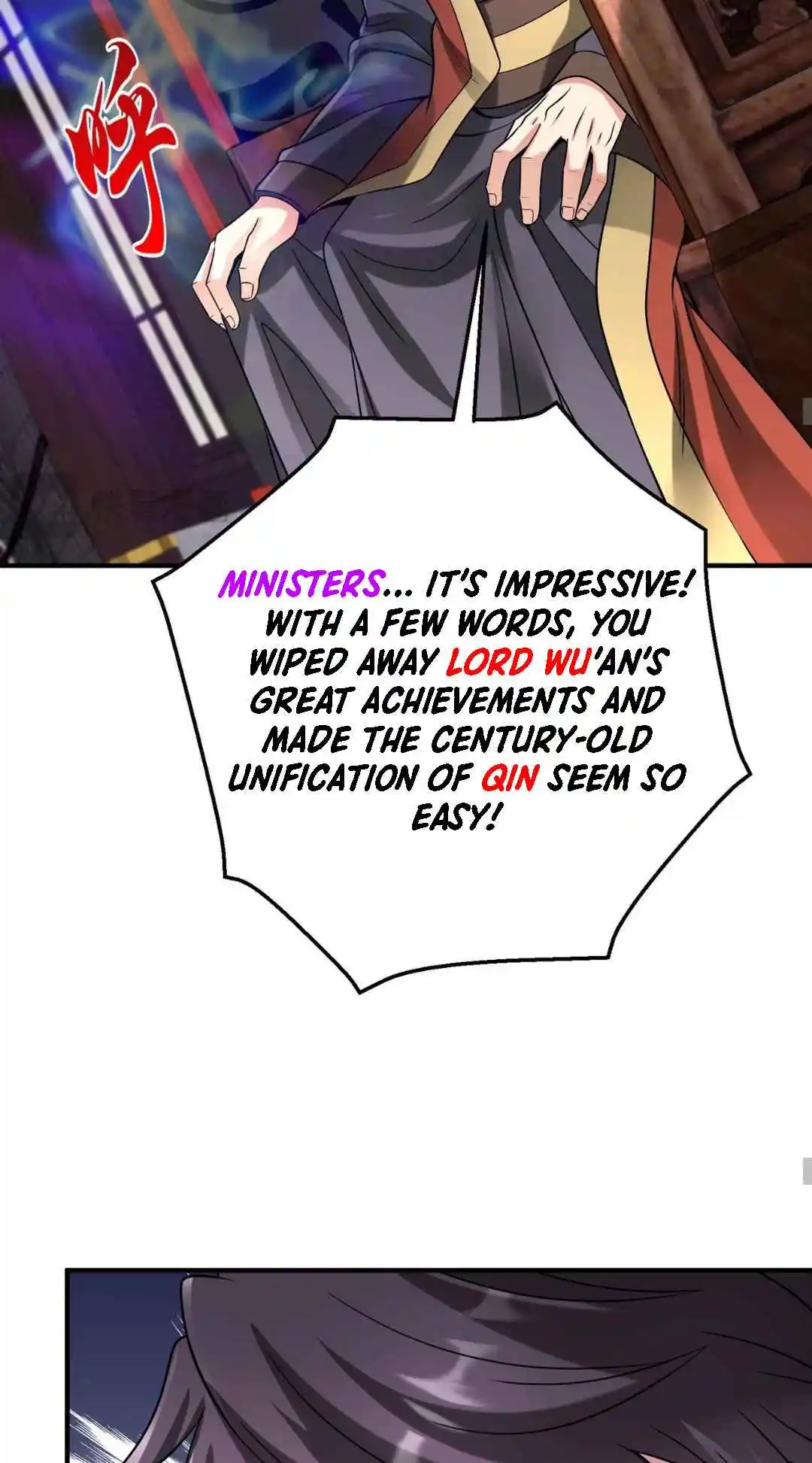 The Son Of The First Emperor Kills Enemies And Becomes A God 72