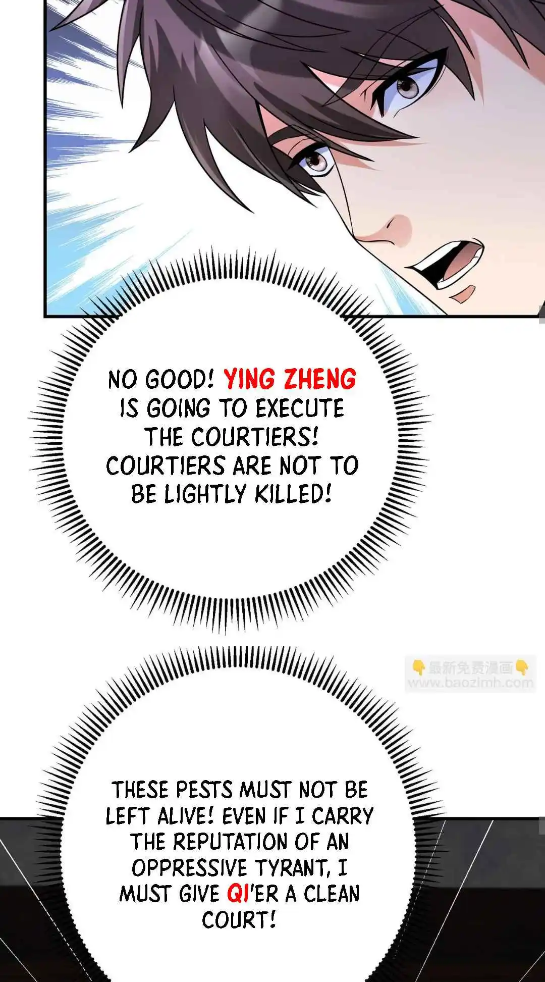 The Son Of The First Emperor Kills Enemies And Becomes A God 72