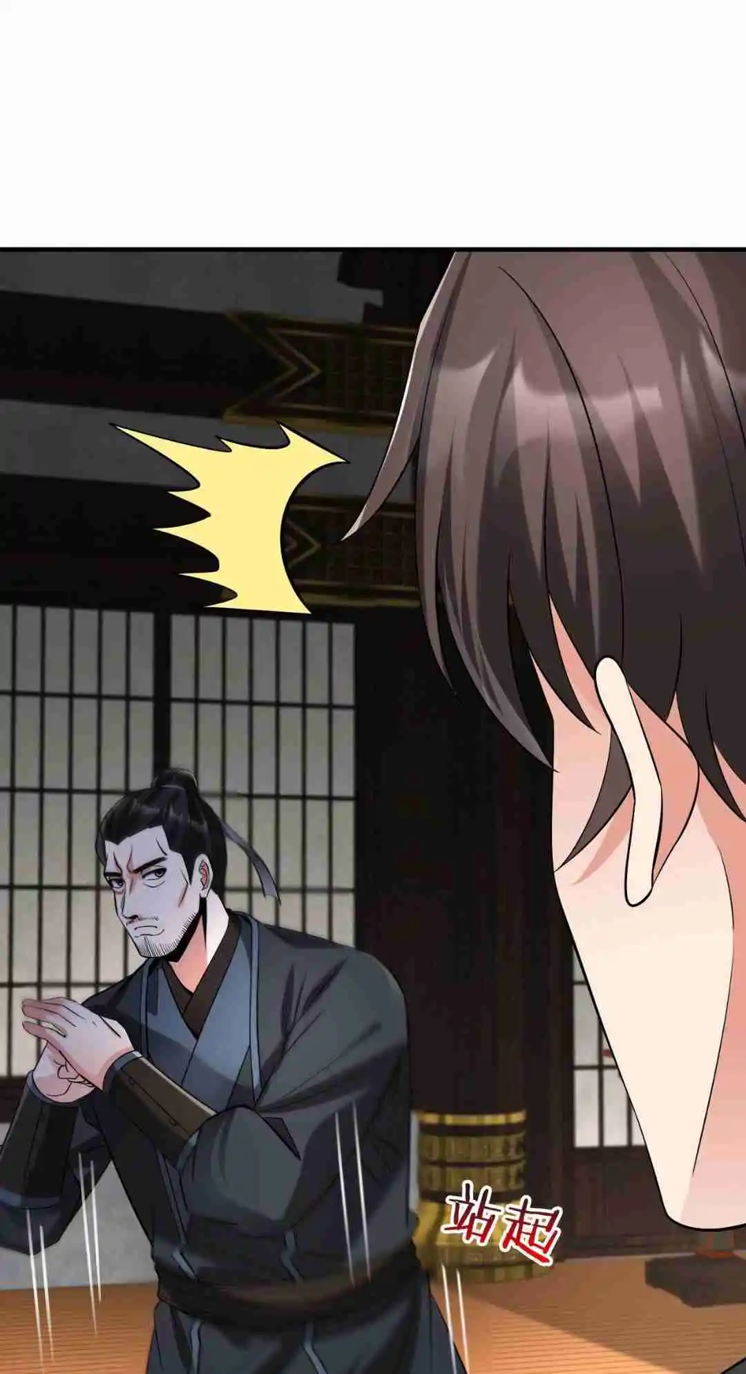 The Son of the First Emperor Kills Enemies and Becomes a God 73