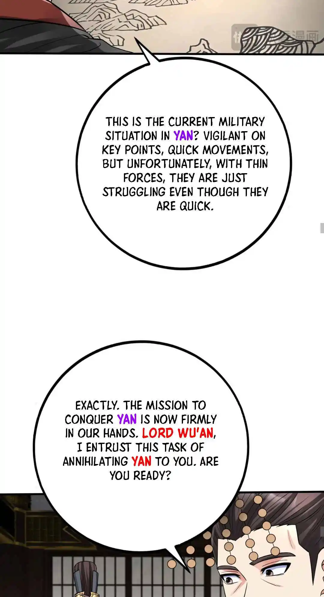 The Son of the First Emperor Kills Enemies and Becomes a God 73