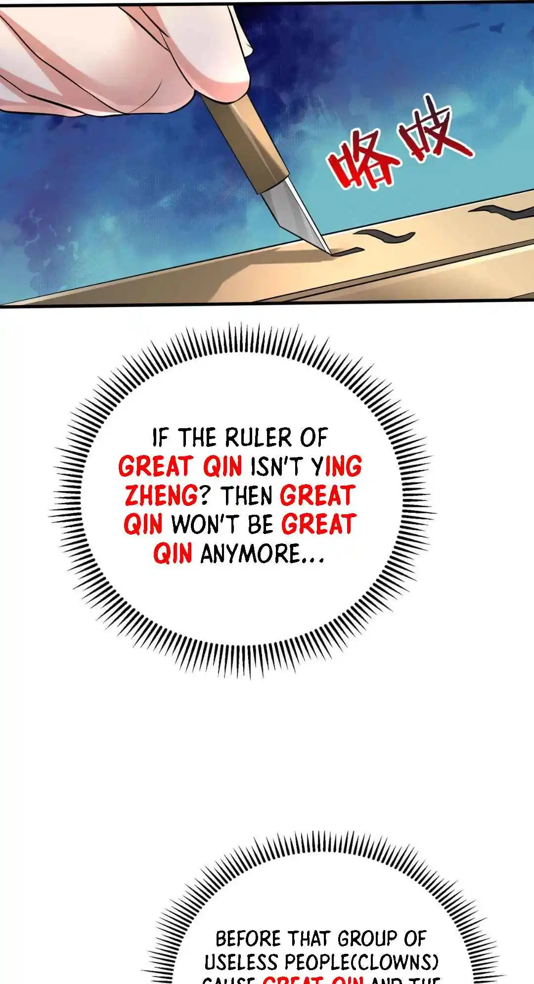 The Son of the First Emperor Kills Enemies and Becomes a God 73