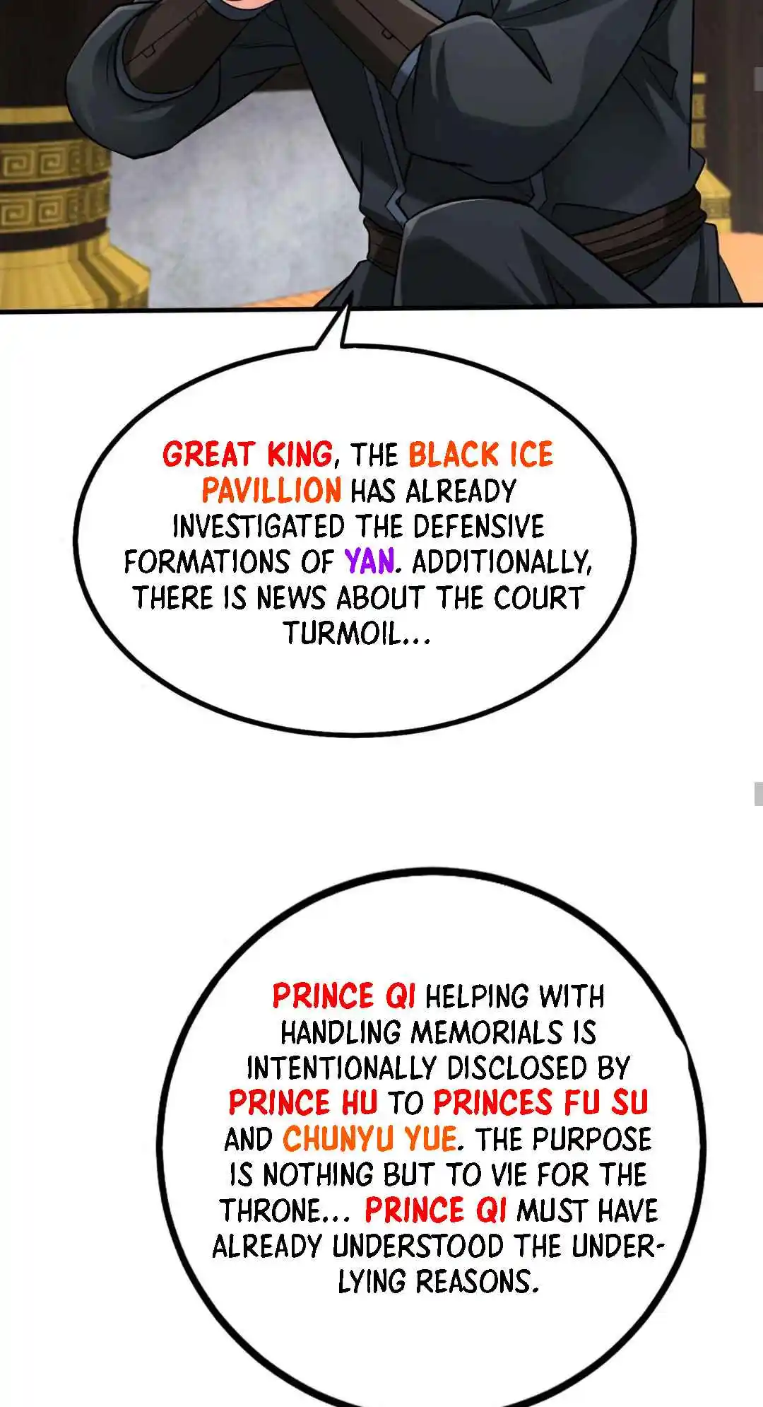 The Son of the First Emperor Kills Enemies and Becomes a God 73