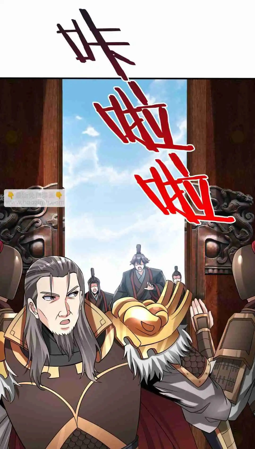 The Son of the First Emperor Kills Enemies and Becomes a God 73