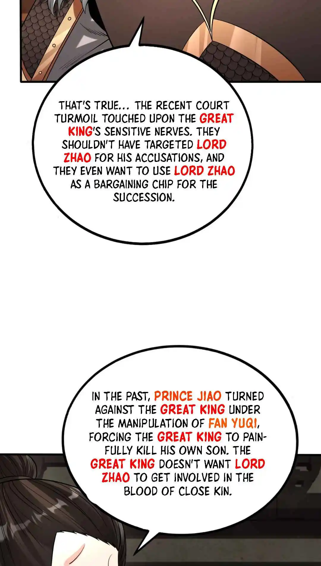 The Son of the First Emperor Kills Enemies and Becomes a God 73