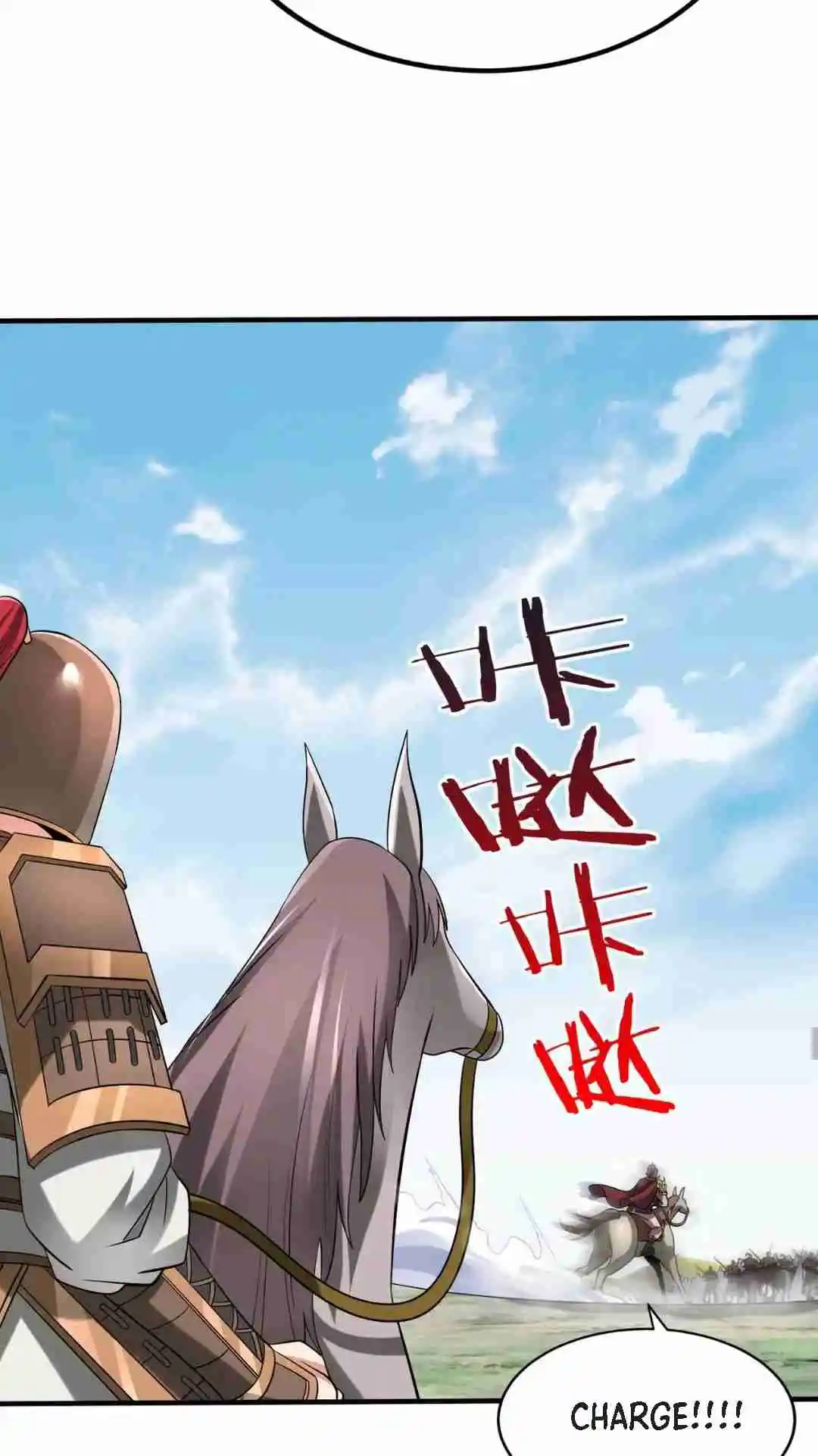 The Son of the First Emperor Kills Enemies and Becomes a God 76