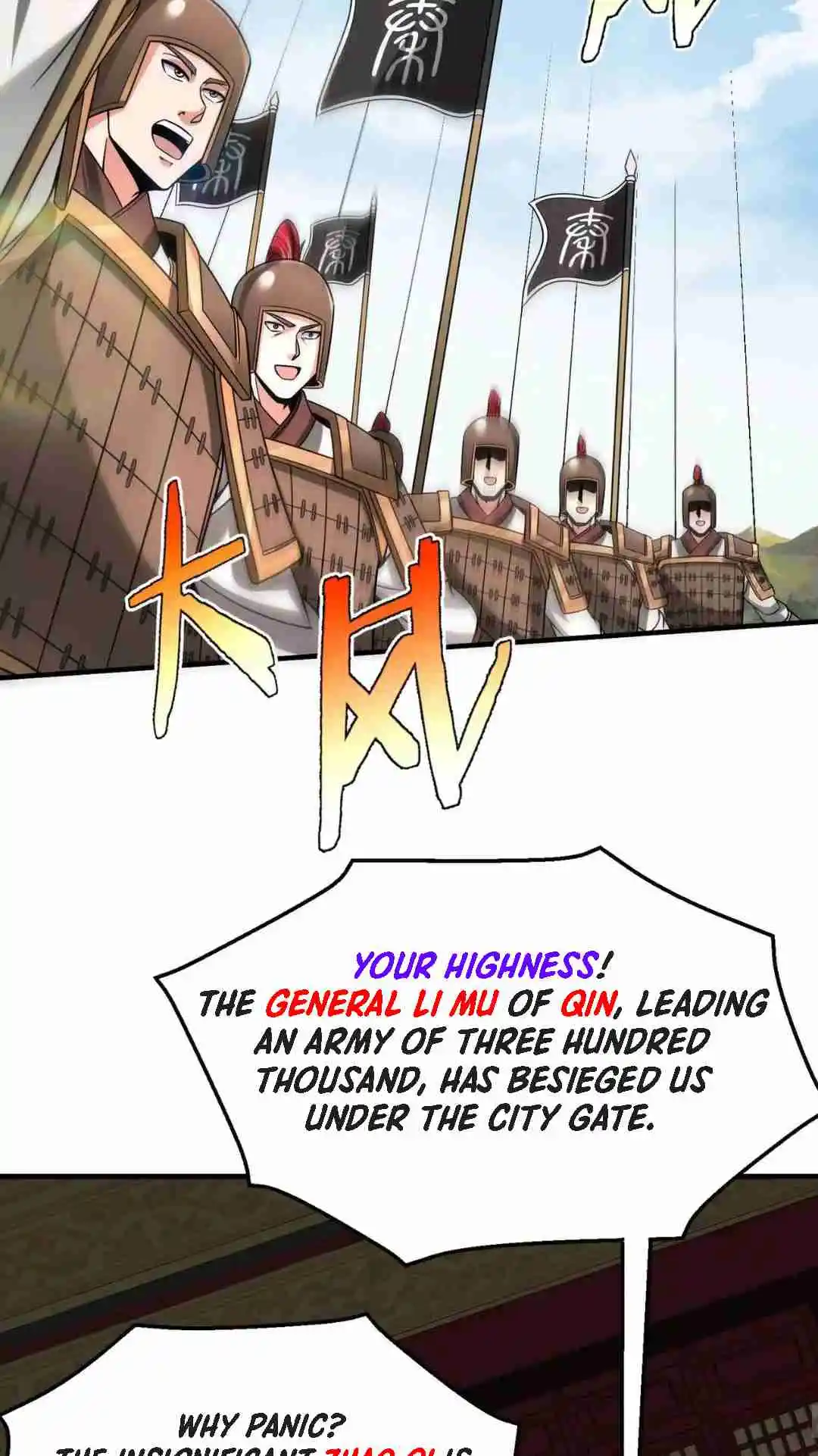 The Son of the First Emperor Kills Enemies and Becomes a God 76