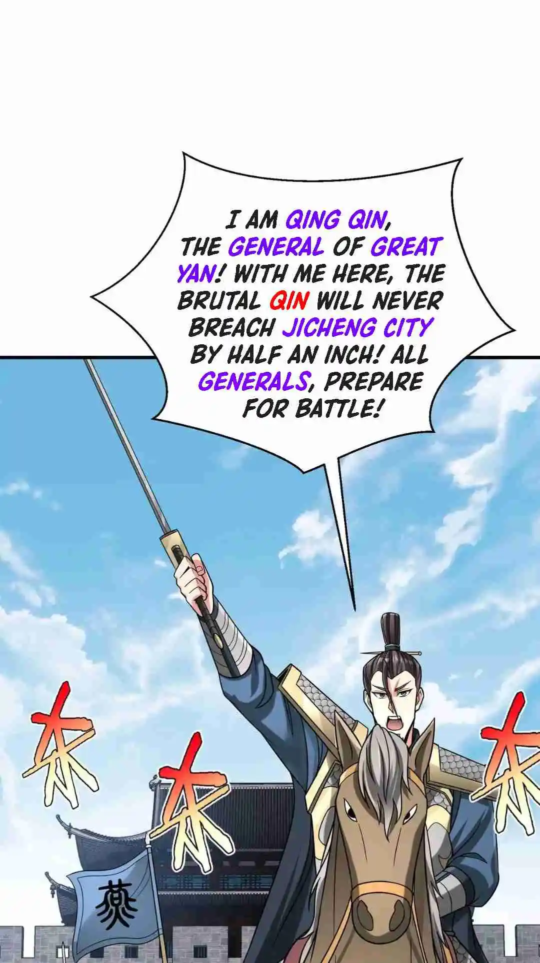 The Son of the First Emperor Kills Enemies and Becomes a God 76